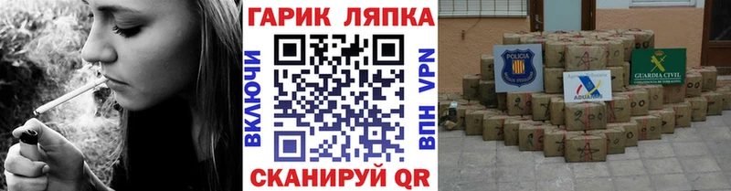 Купить наркоту Исилькуль ГАШ Лсд 25 Меф КОКАИН Альфа ПВП