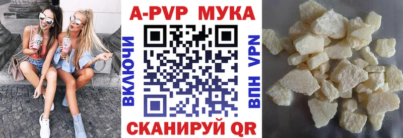 APVP VHQ  Исилькуль 