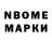 МДМА VHQ Ole Liked