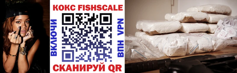 купить закладку  Исилькуль  КОКАИН 98% 