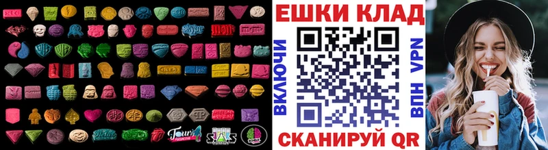Экстази круглые где можно купить наркотик Исилькуль