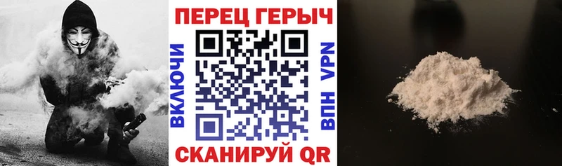 дарк нет телеграм кракен как войти Исилькуль ГЕРОИН Heroin