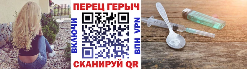 Героин VHQ Исилькуль