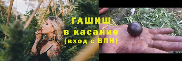 амф Волоколамск