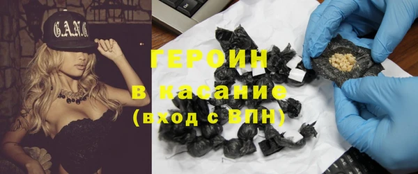 ALPHA PVP Верея