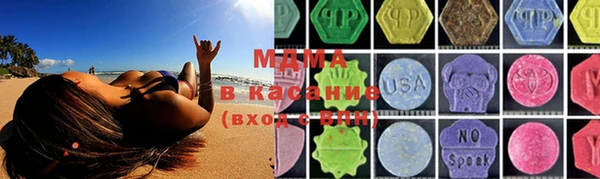мефедрон VHQ Волосово