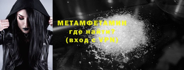 амф Волоколамск