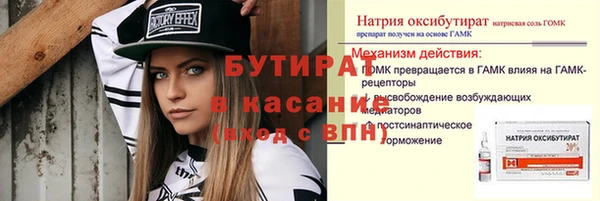 ALPHA PVP Верея