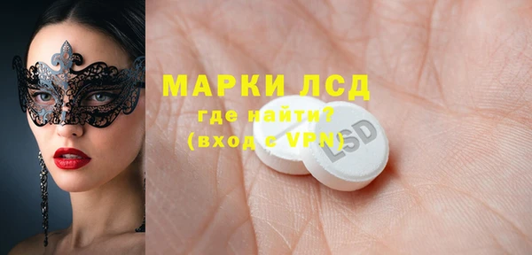 MDMA Володарск