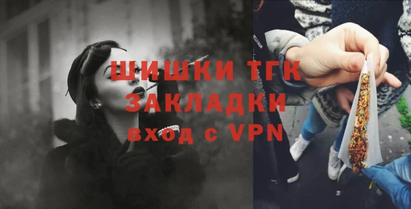 мефедрон VHQ Волосово