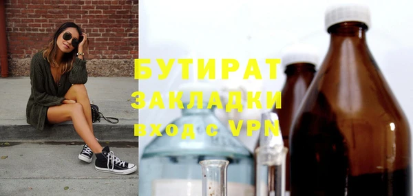 ALPHA PVP Верея