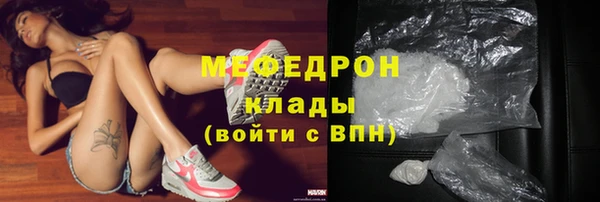 MDMA Володарск
