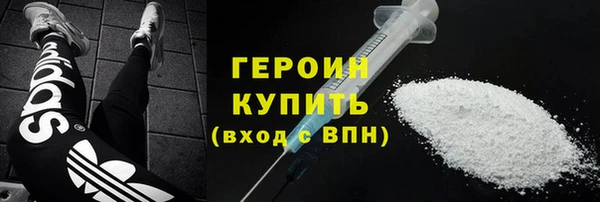 ALPHA PVP Верея