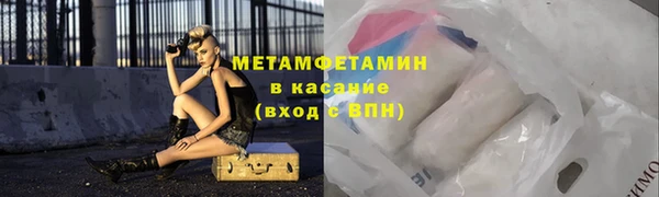 мескалин Верхний Тагил