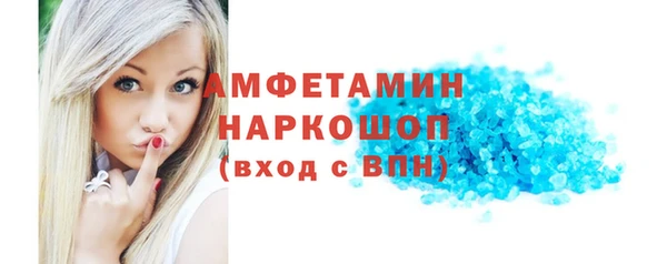 амф Волоколамск