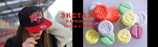 MDMA Володарск
