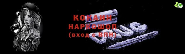 мескалин Верхний Тагил