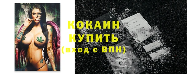 метамфетамин Рославль