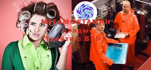 мефедрон VHQ Волосово