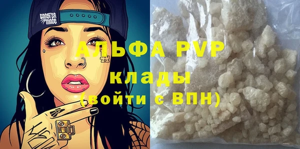 MDMA Володарск
