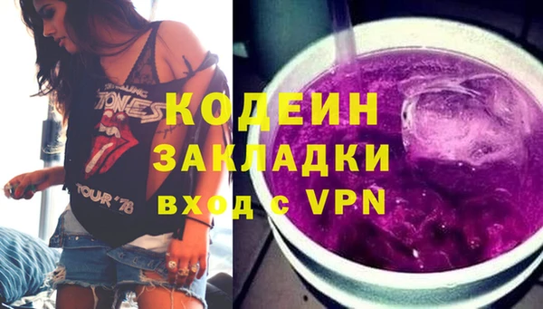 MDMA Володарск