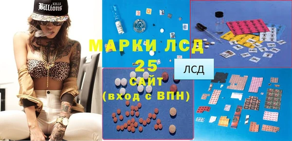мескалин Верхний Тагил