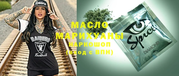 амф Волоколамск