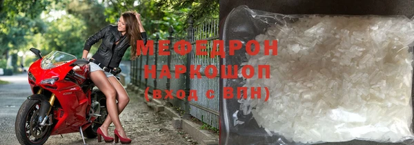 мефедрон VHQ Волосово