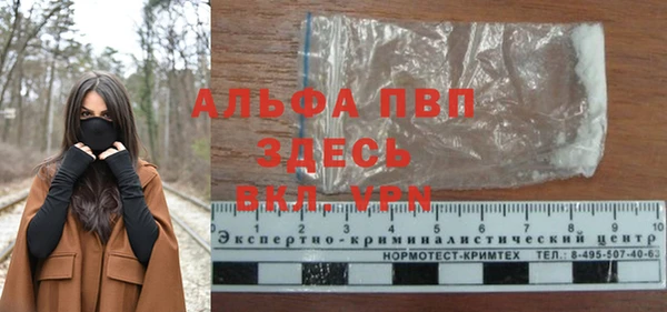 мефедрон VHQ Волосово