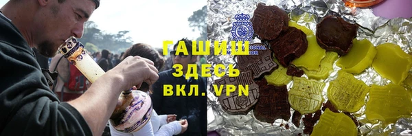 мескалин Верхний Тагил