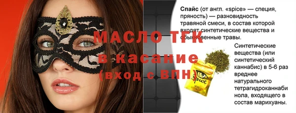 мескалин Верхний Тагил