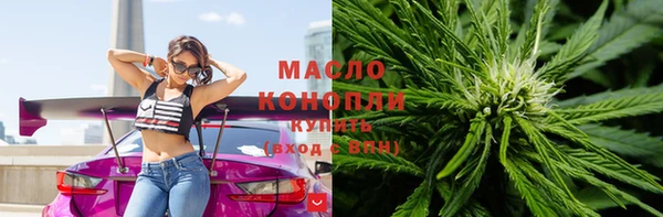 мескалин Верхний Тагил
