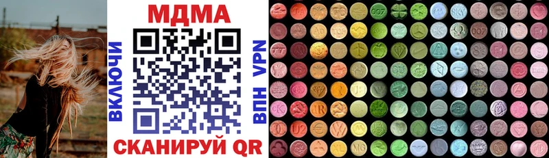 MDMA crystal  даркнет сайт  Исилькуль 