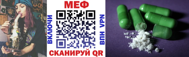 Мефедрон мука Исилькуль