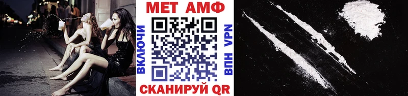 наркошоп  Исилькуль  гидра как зайти  Метамфетамин витя 