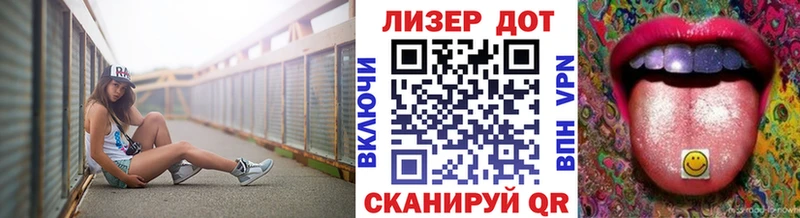 что такое   Исилькуль  Марки 25I-NBOMe 1500мкг 