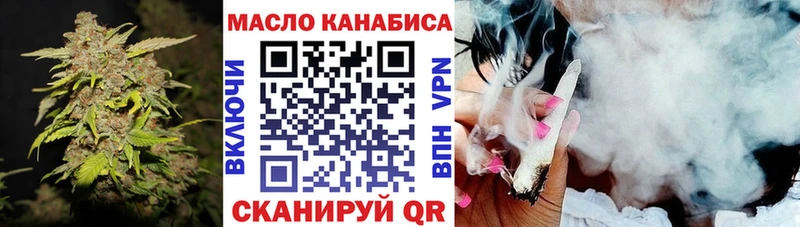 наркота  Исилькуль  KRAKEN вход  ТГК Wax 